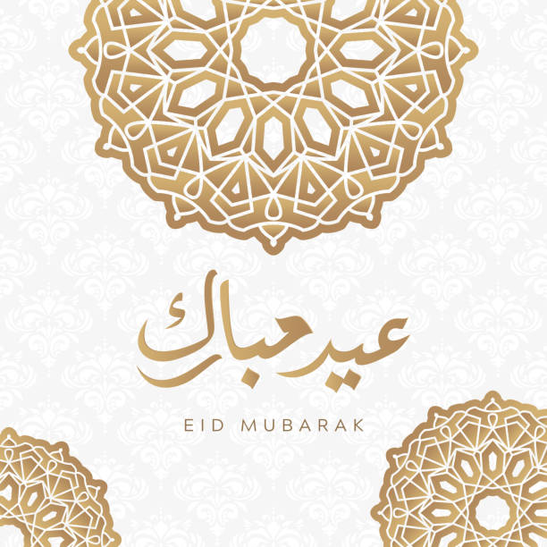 Islamic vector design for greeting card Ramadan and Eid al-fitr