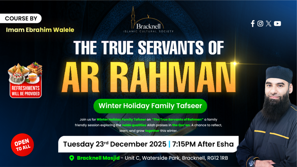 winter-holiday-tafseer-website
