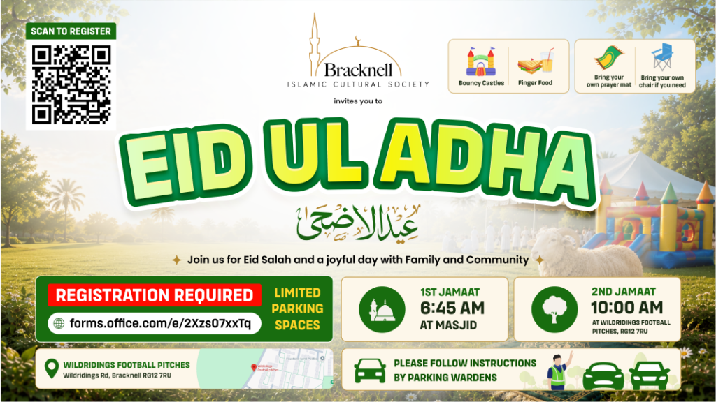 eid-al-adha-website