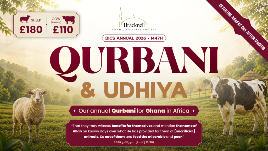 qurbani-2026